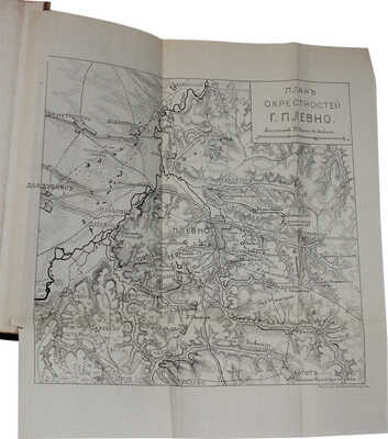 Кондратович К.А., Сокол И.Я. Плевна и гренадеры 28 ноября 1877 г. М.: Университетская тип., 1887.